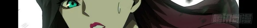 Read Formless Form (Colored) chapter 177 image 62 on Lezhin