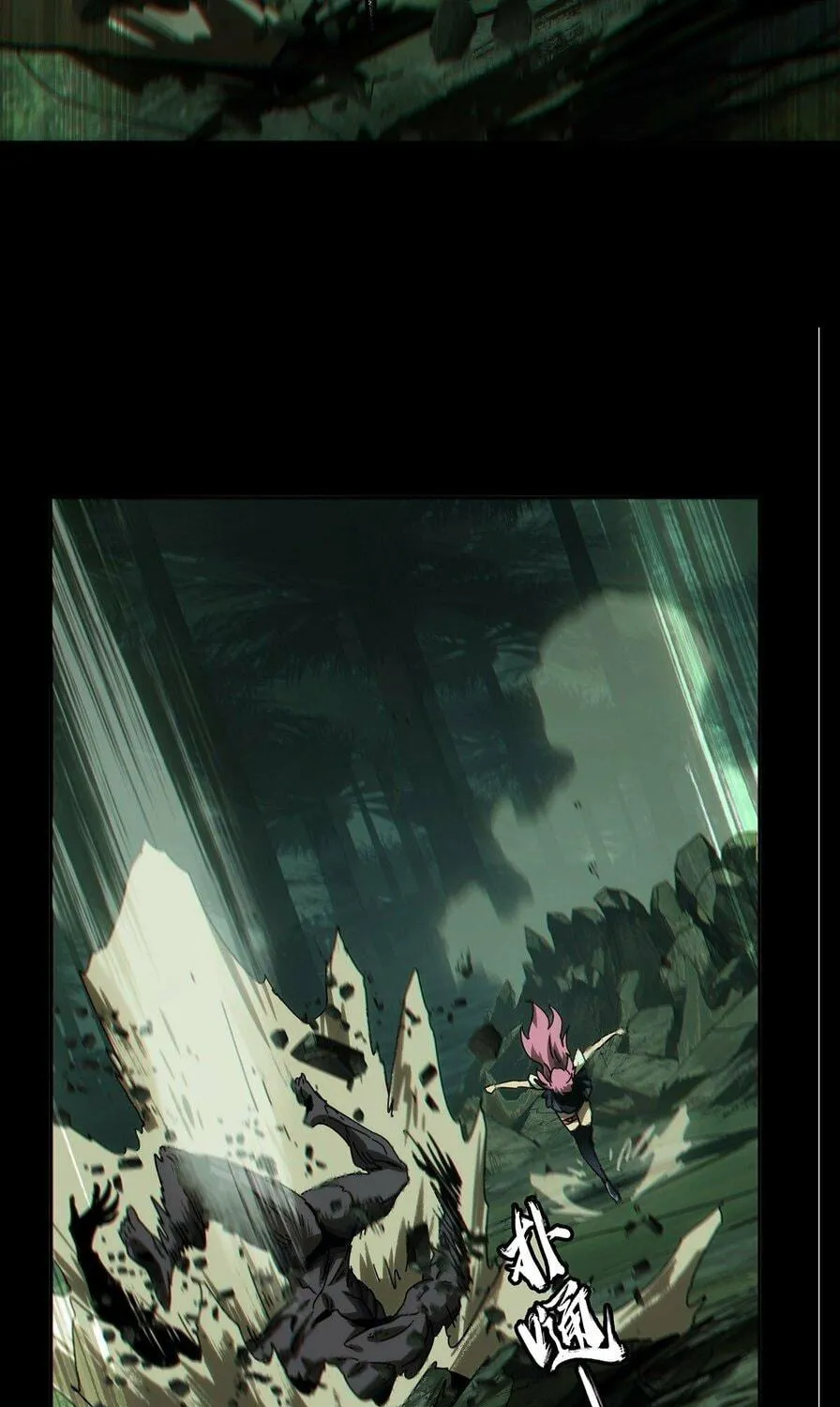 Read Formless Form (Colored) chapter 177 image 69 on Lezhin
