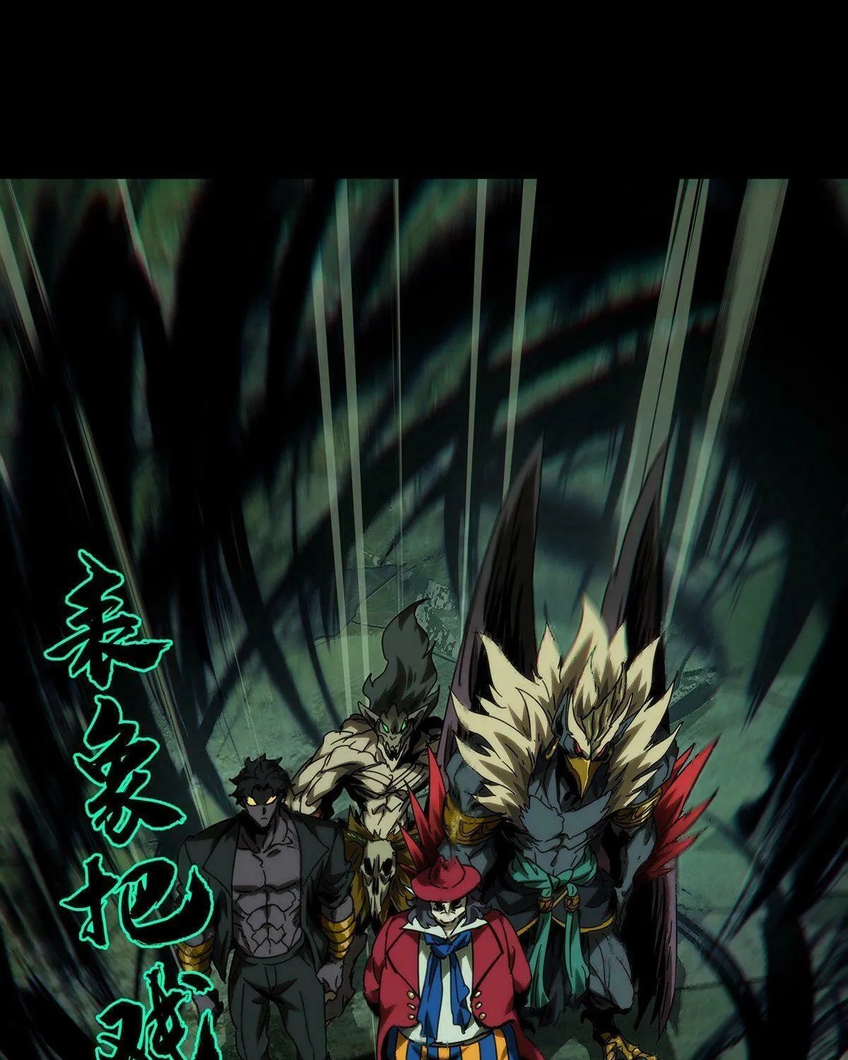 Read Formless Form (Colored) chapter 178 image 35 on Lezhin