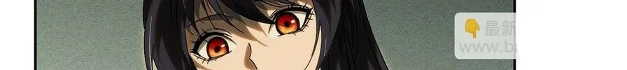 Read Formless Form (Colored) chapter 180 image 60 on Lezhin