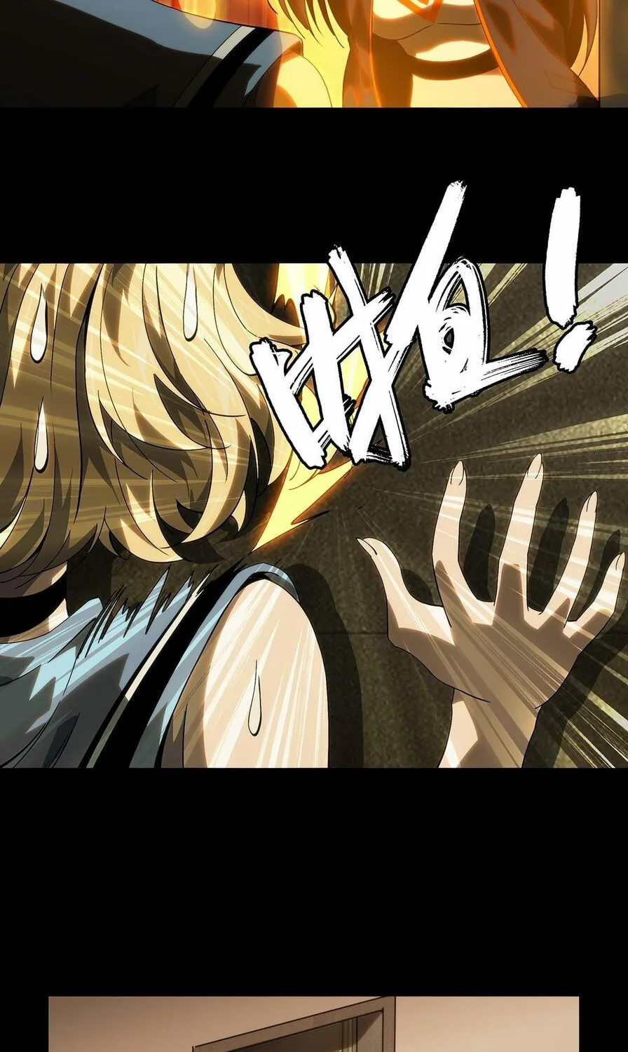 Read Formless Form (Colored) chapter 180 image 83 on Lezhin