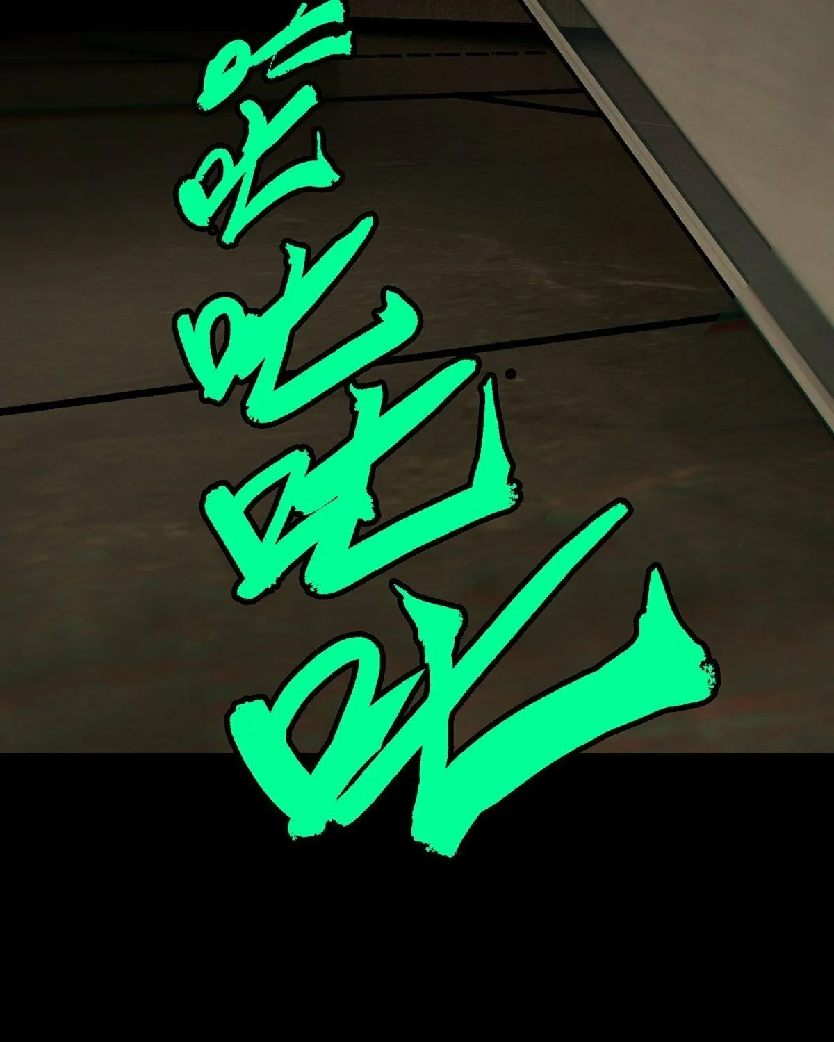 Read Formless Form (Colored) chapter 181 image 31 on Lezhin