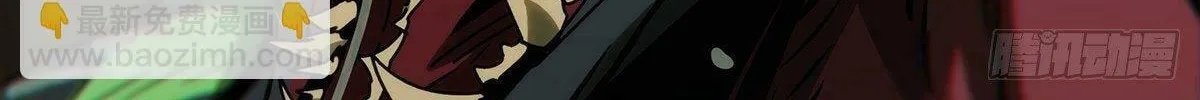 Read Formless Form (Colored) chapter 181 image 42 on Lezhin