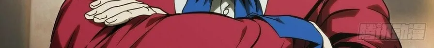 Read Formless Form (Colored) chapter 183 image 12 on Lezhin