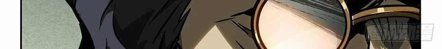 Read Formless Form (Colored) chapter 183 image 14 on Lezhin