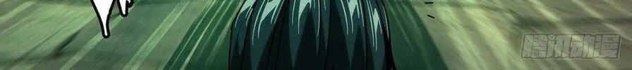 Read Formless Form (Colored) chapter 184 image 32 on Lezhin