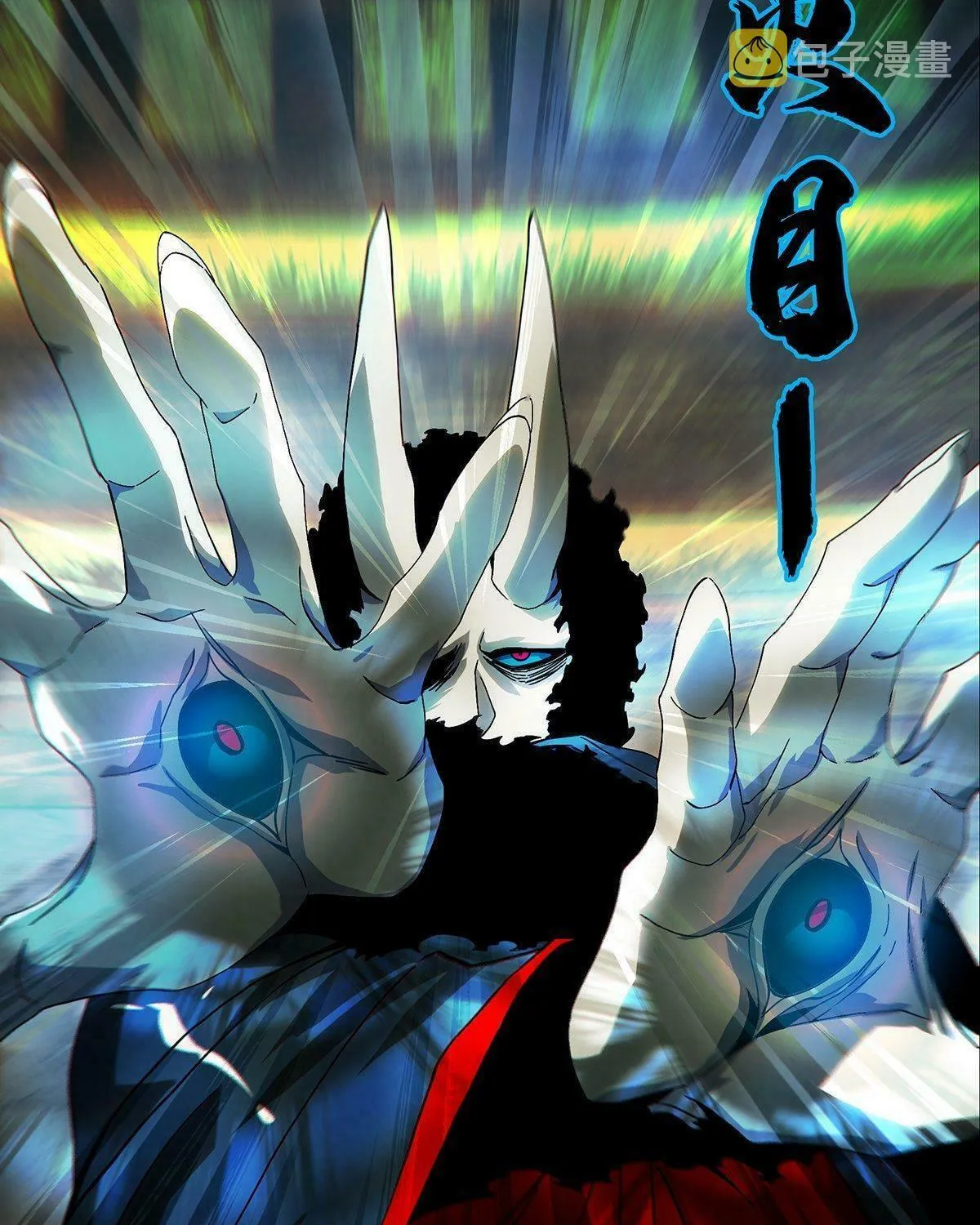 Read Formless Form (Colored) chapter 184 image 63 on Lezhin
