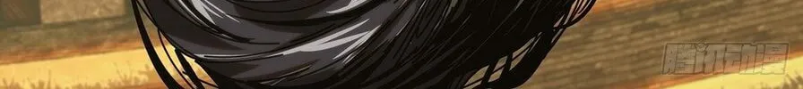 Read Formless Form (Colored) chapter 185 image 31 on Lezhin