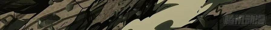 Read Formless Form (Colored) chapter 185 image 53 on Lezhin