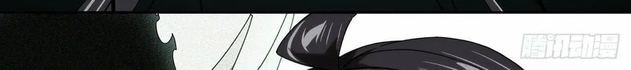 Read Formless Form (Colored) chapter 186 image 20 on Lezhin