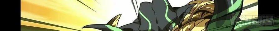 Read Formless Form (Colored) chapter 187 image 20 on Lezhin