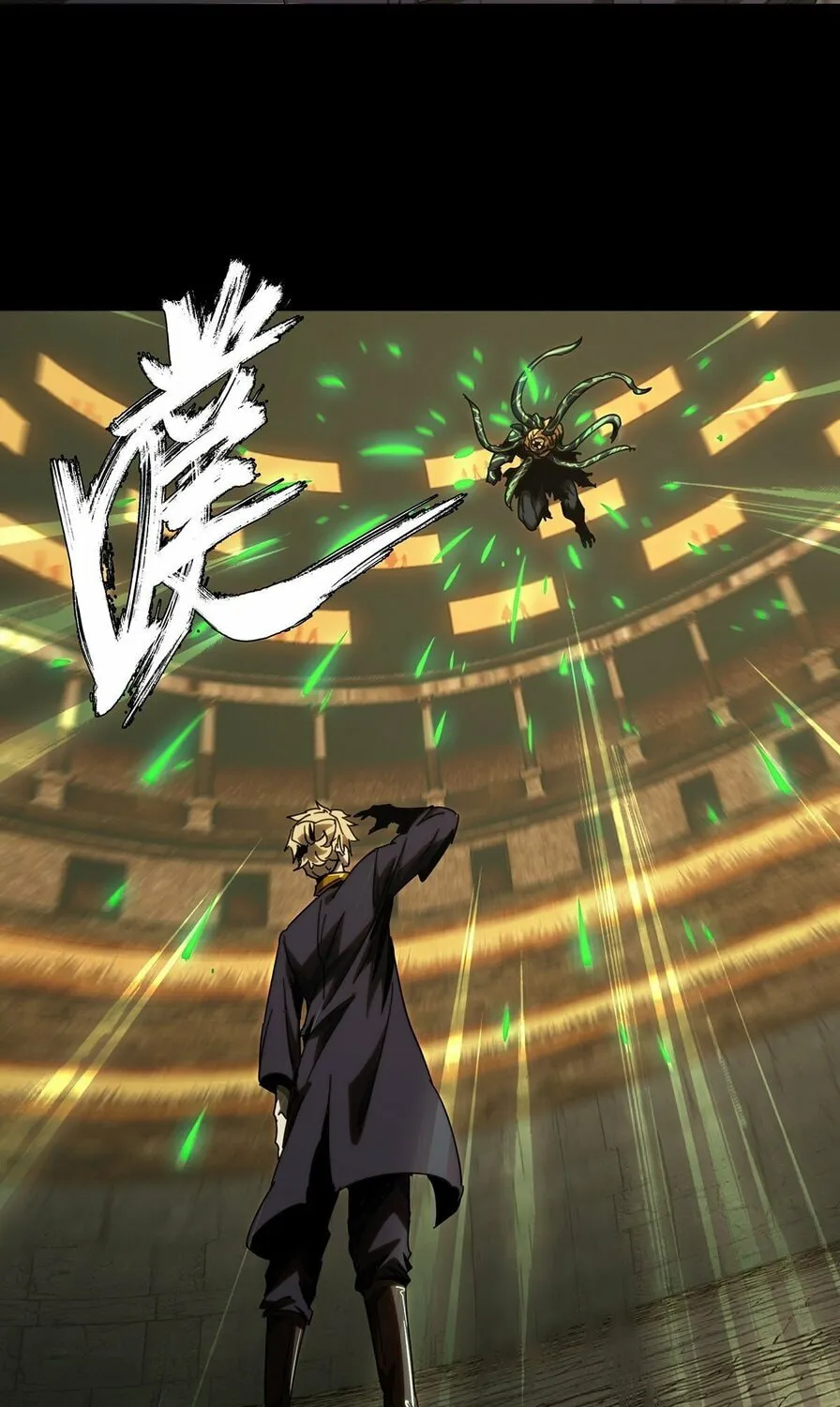 Read Formless Form (Colored) chapter 187 image 23 on Lezhin