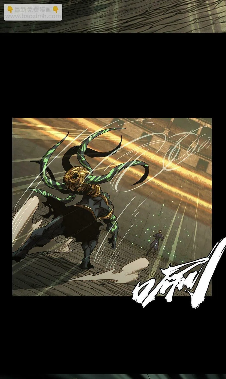 Read Formless Form (Colored) chapter 187 image 25 on Lezhin