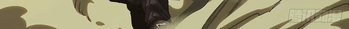 Read Formless Form (Colored) chapter 187 image 60 on Lezhin