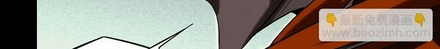 Read Formless Form (Colored) chapter 189 image 14 on Lezhin
