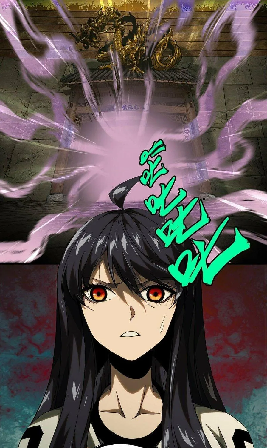 Read Formless Form (Colored) chapter 189 image 3 on Lezhin