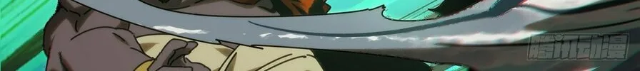 Read Formless Form (Colored) chapter 189 image 32 on Lezhin