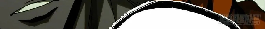 Read Formless Form (Colored) chapter 189 image 42 on Lezhin