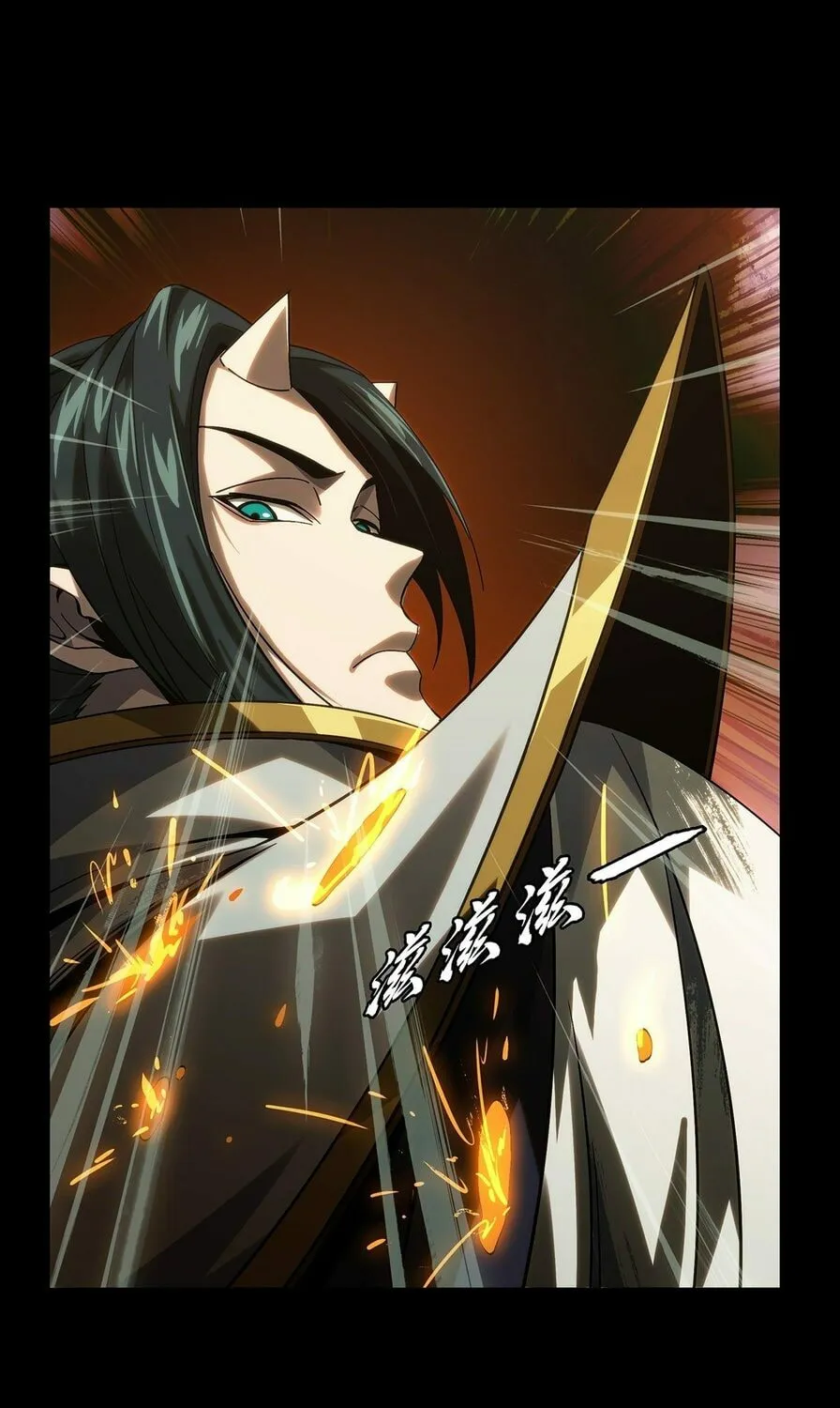 Read Formless Form (Colored) chapter 190 image 19 on Lezhin