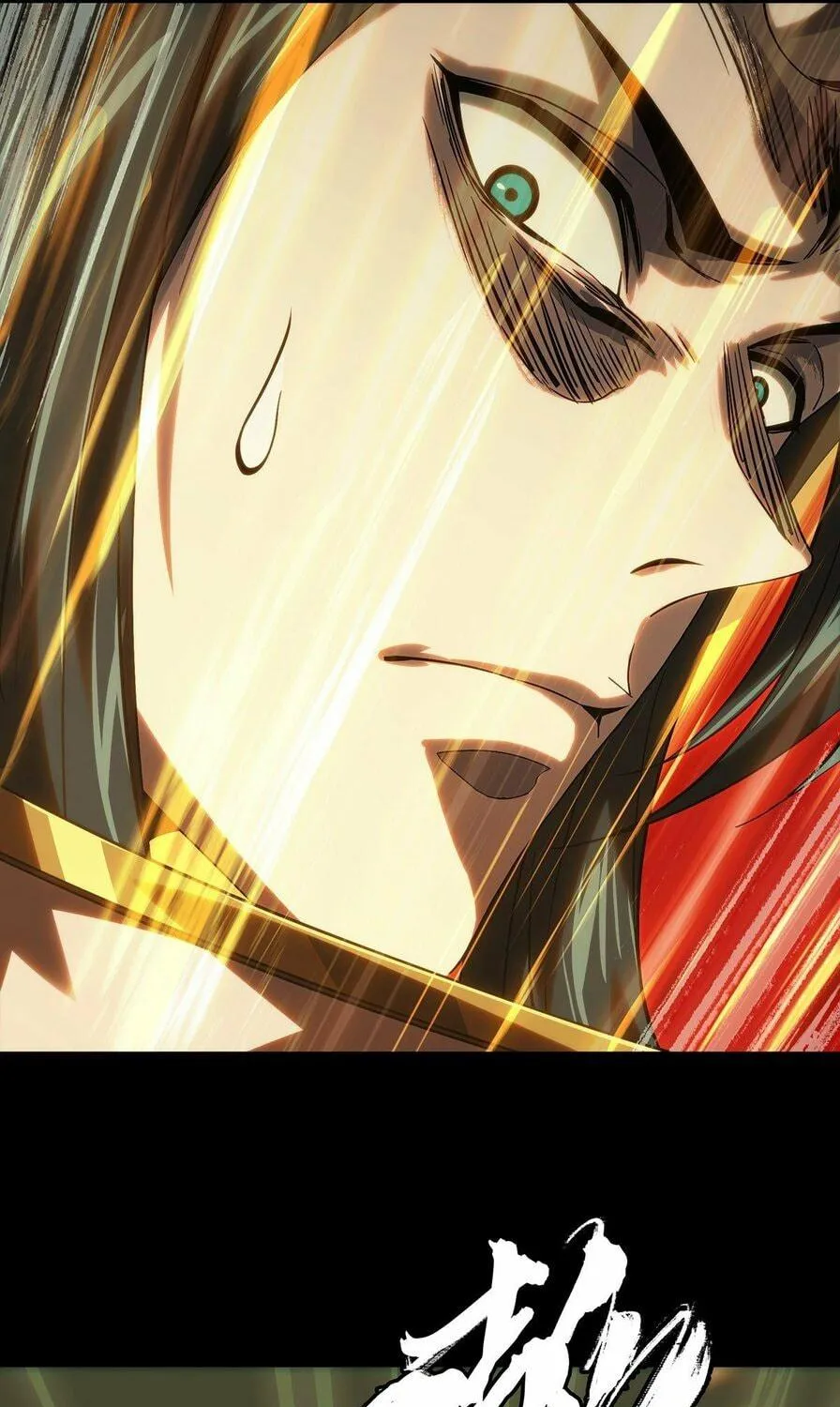 Read Formless Form (Colored) chapter 190 image 21 on Lezhin