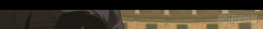 Read Formless Form (Colored) chapter 191 image 24 on Lezhin