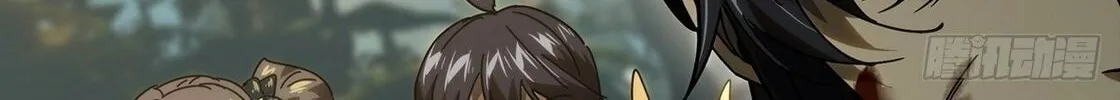 Read Formless Form (Colored) chapter 191 image 42 on Lezhin
