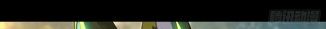 Read Formless Form (Colored) chapter 191 image 56 on Lezhin