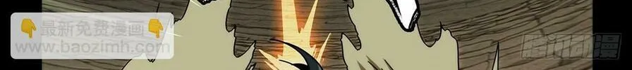 Read Formless Form (Colored) chapter 192 image 12 on Lezhin