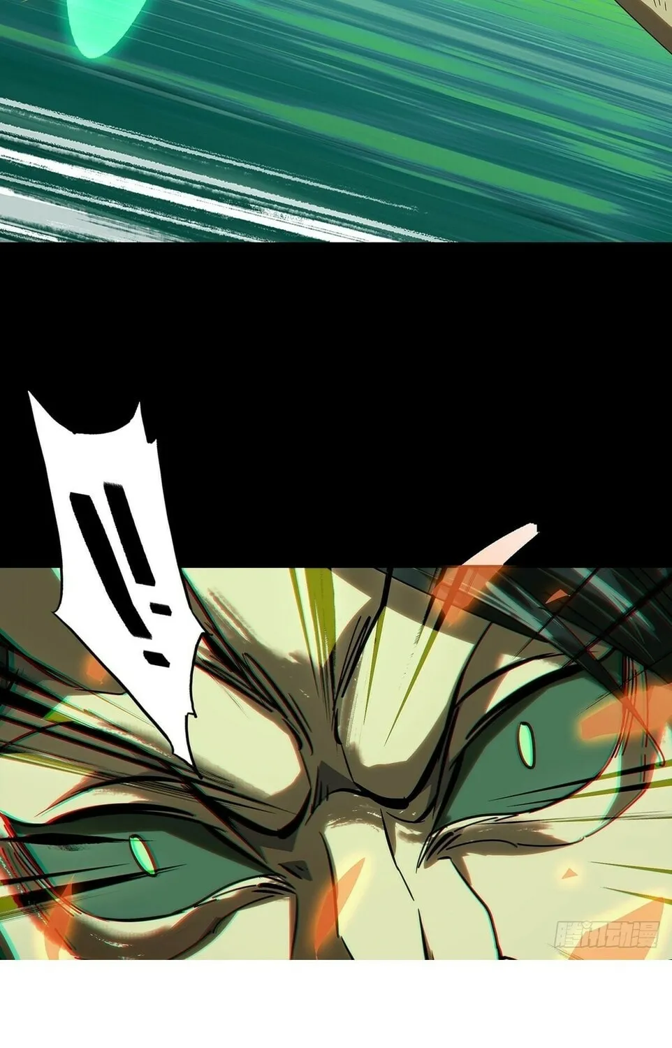 Read Formless Form (Colored) chapter 192 image 25 on Lezhin