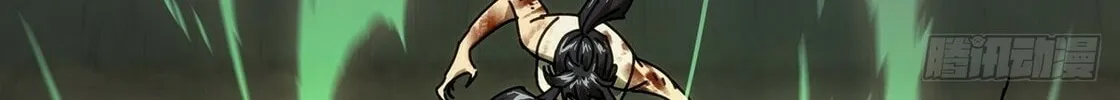 Read Formless Form (Colored) chapter 192 image 32 on Lezhin