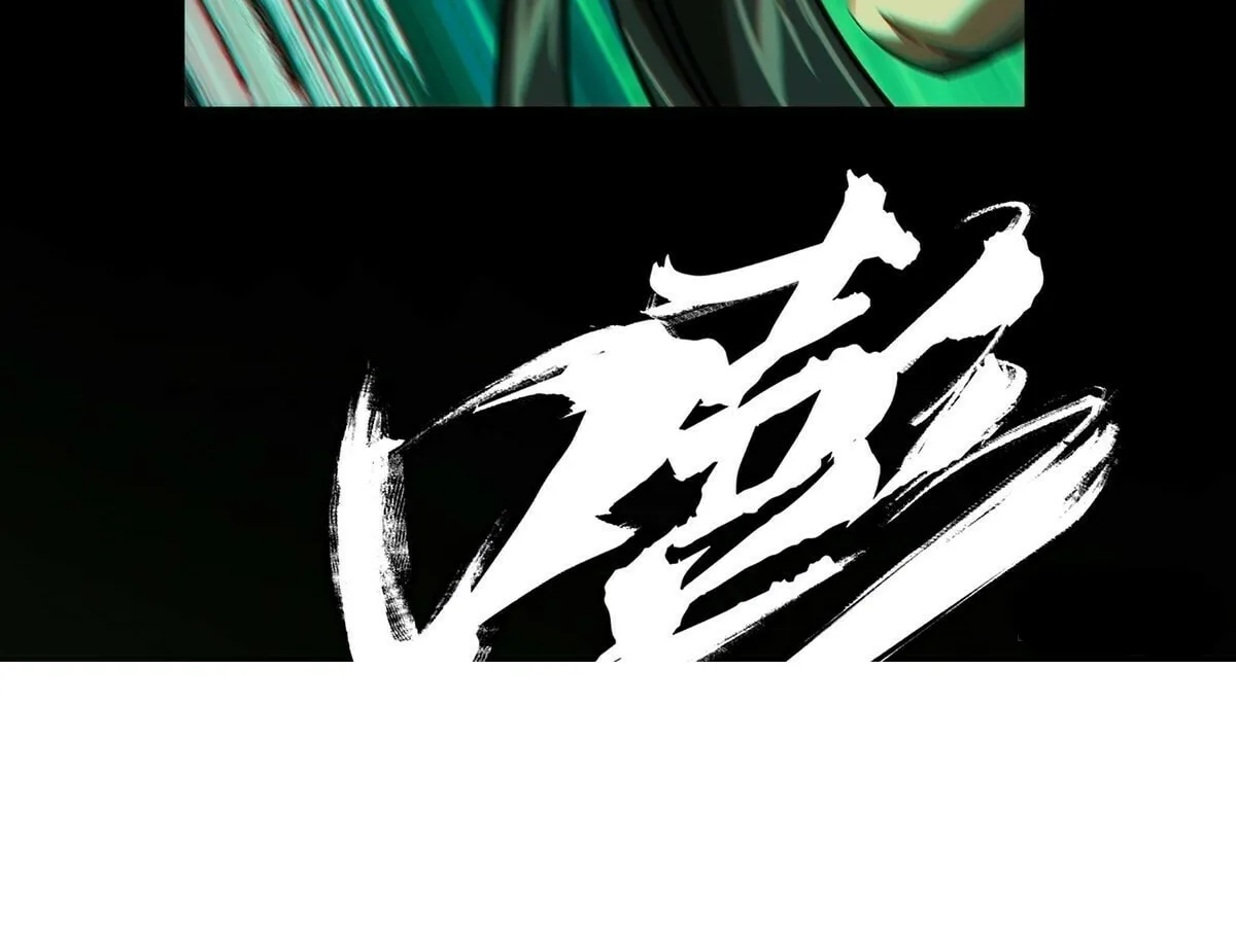 Read Formless Form (Colored) chapter 192 image 65 on Lezhin