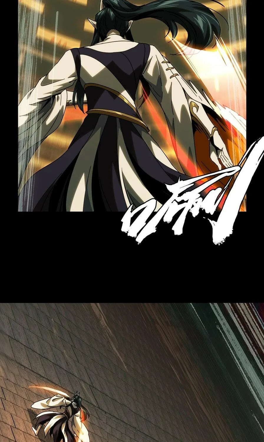 Read Formless Form (Colored) chapter 192 image 7 on Lezhin