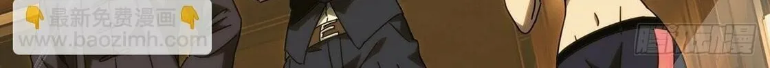 Read Formless Form (Colored) chapter 192 image 85 on Lezhin