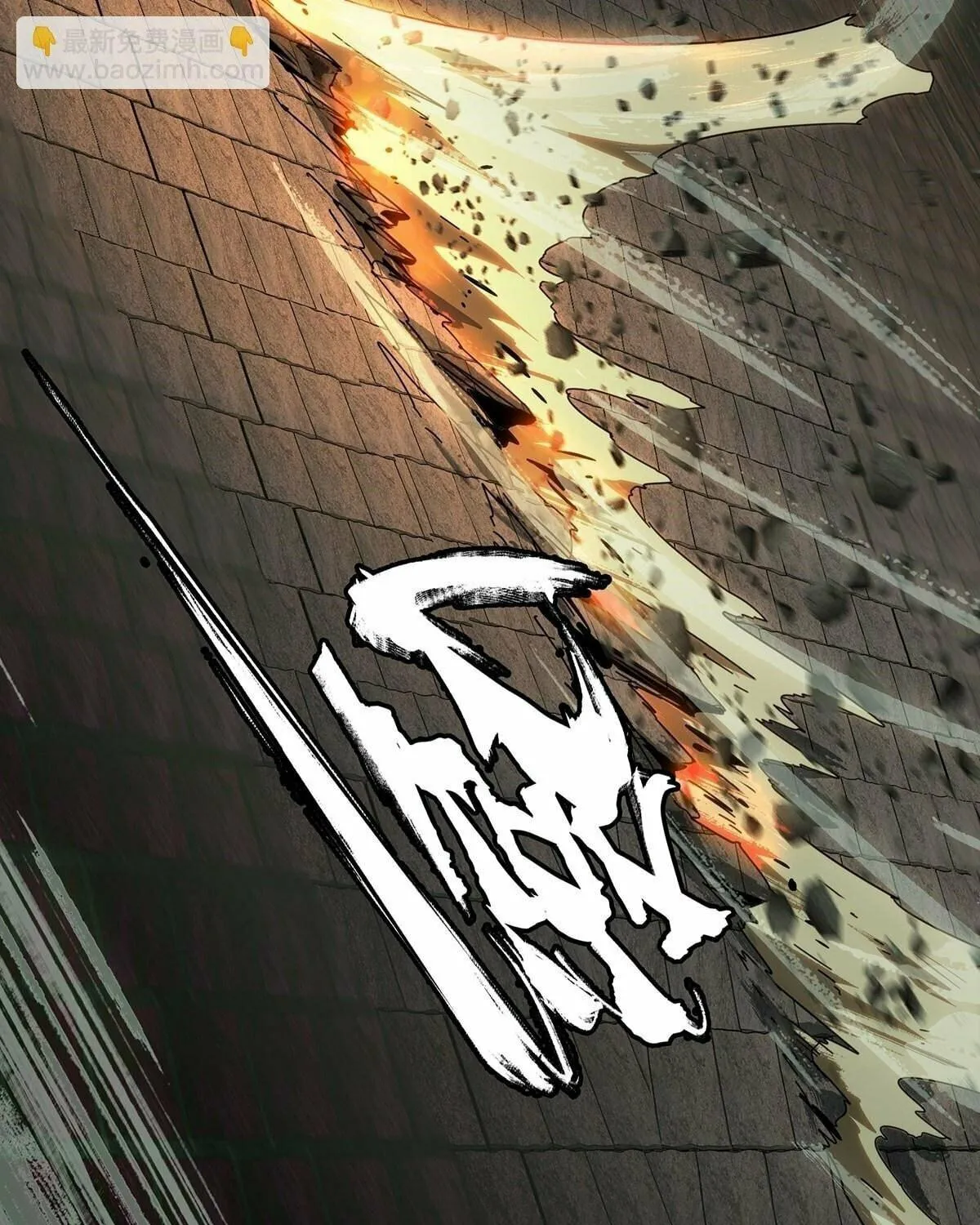 Read Formless Form (Colored) chapter 192 image 9 on Lezhin