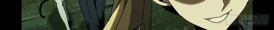 Read Formless Form (Colored) chapter 193 image 44 on Lezhin