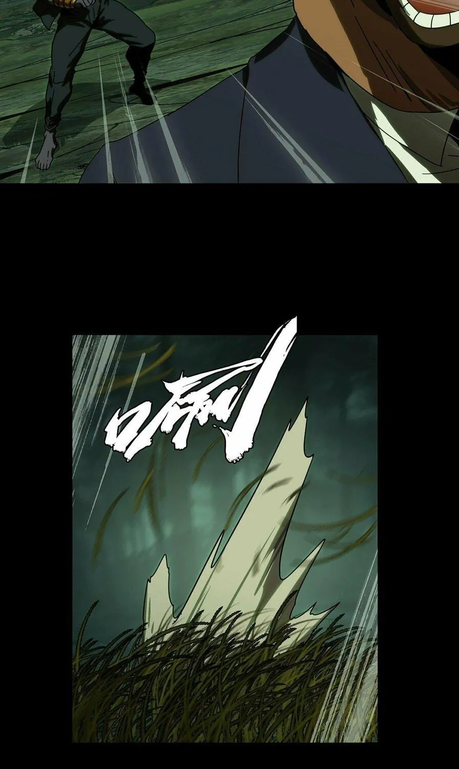 Read Formless Form (Colored) chapter 193 image 63 on Lezhin