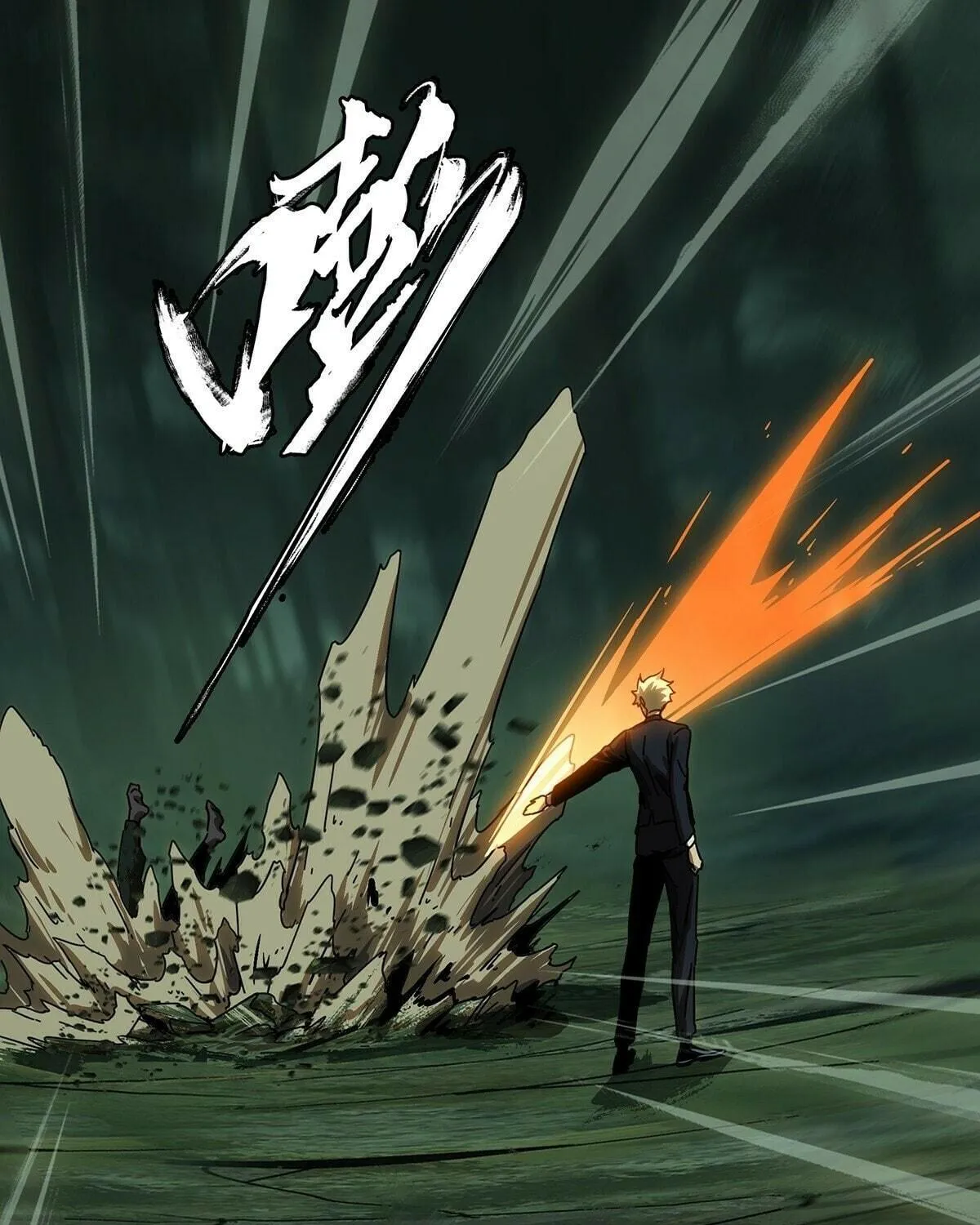 Read Formless Form (Colored) chapter 193 image 75 on Lezhin