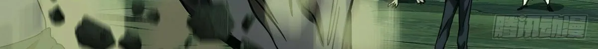 Read Formless Form (Colored) chapter 194 image 20 on Lezhin