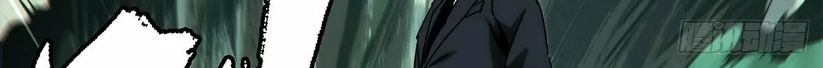 Read Formless Form (Colored) chapter 194 image 26 on Lezhin
