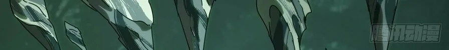 Read Formless Form (Colored) chapter 194 image 44 on Lezhin