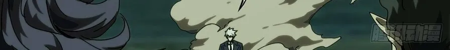Read Formless Form (Colored) chapter 194 image 6 on Lezhin