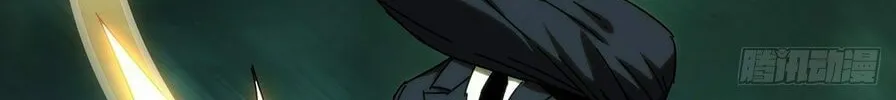 Read Formless Form (Colored) chapter 195 image 14 on Lezhin