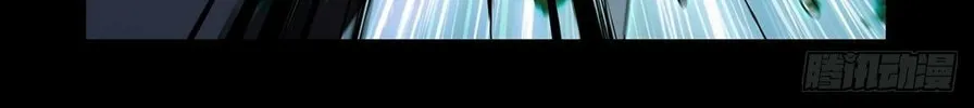 Read Formless Form (Colored) chapter 195 image 20 on Lezhin