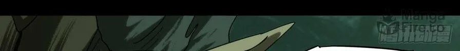 Read Formless Form (Colored) chapter 195 image 28 on Lezhin