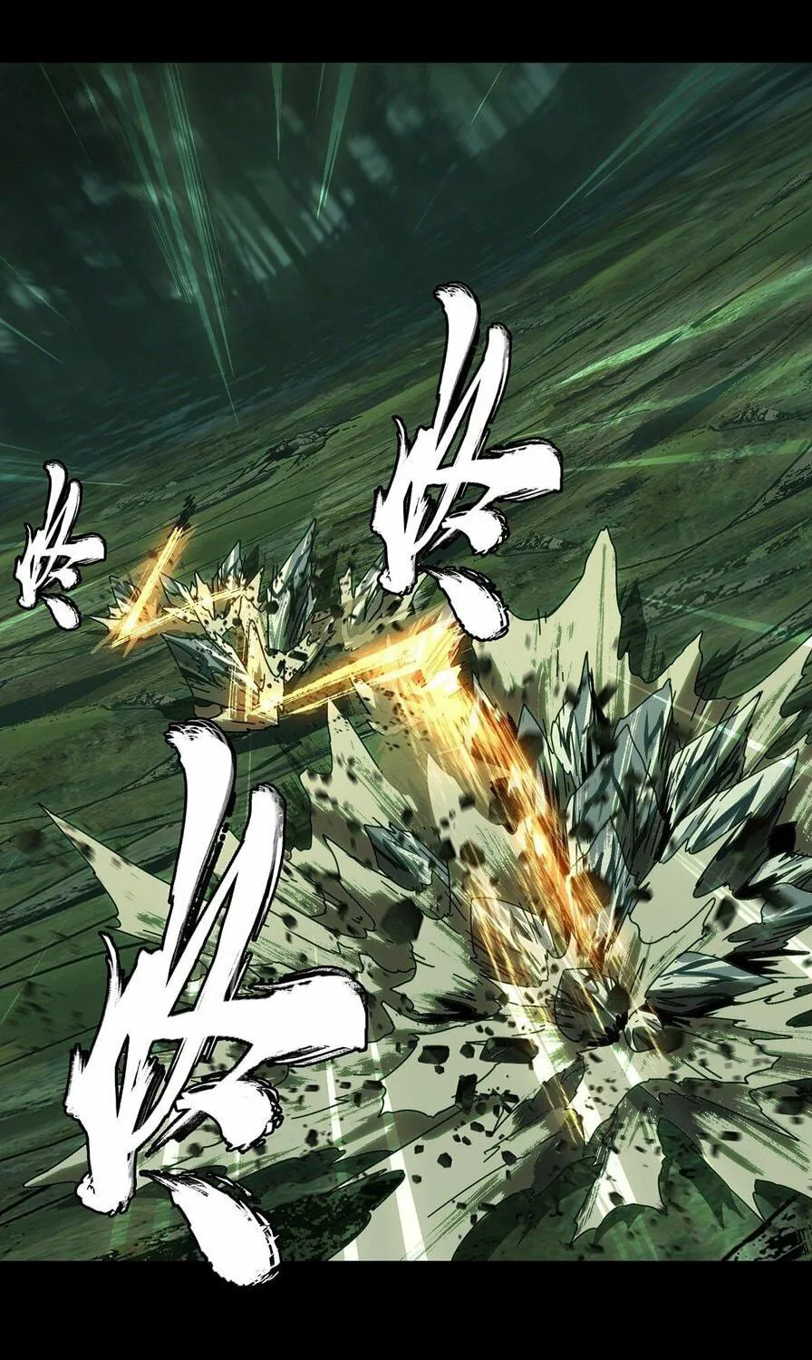 Read Formless Form (Colored) chapter 195 image 7 on Lezhin