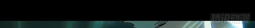 Read Formless Form (Colored) chapter 196 image 20 on Lezhin