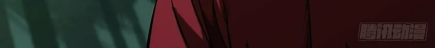 Read Formless Form (Colored) chapter 196 image 26 on Lezhin