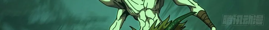 Read Formless Form (Colored) chapter 196 image 44 on Lezhin