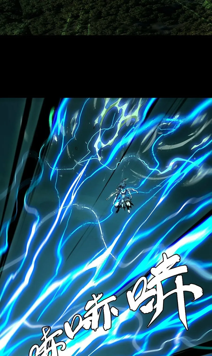 Read Formless Form (Colored) chapter 196 image 53 on Lezhin