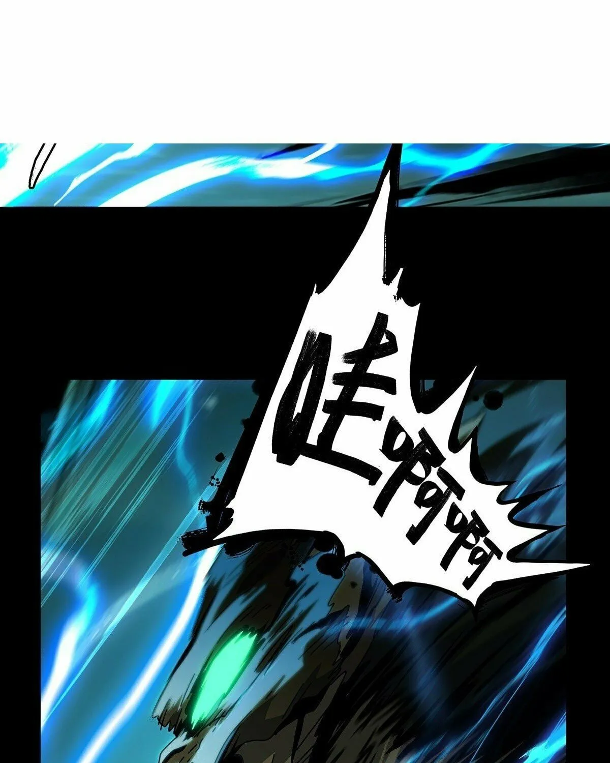 Read Formless Form (Colored) chapter 196 image 55 on Lezhin